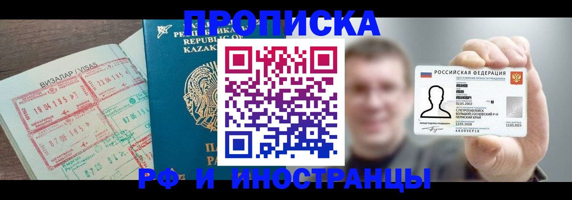 пропишу в квартире в Тамбовской области