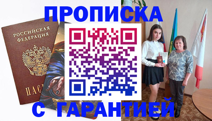 регистрация в Тамбовской области